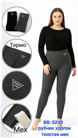 Лосины Hoan 5248 mix - делук