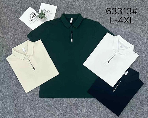 Футболка 2Bro 63313 white - делук