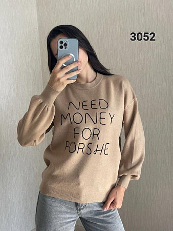 Свитер Fsn 3052 beige - делук