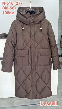 Куртка Dgmd 616-27 brown - делук