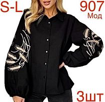 Вышиванка Надийка 907-1 black - делук