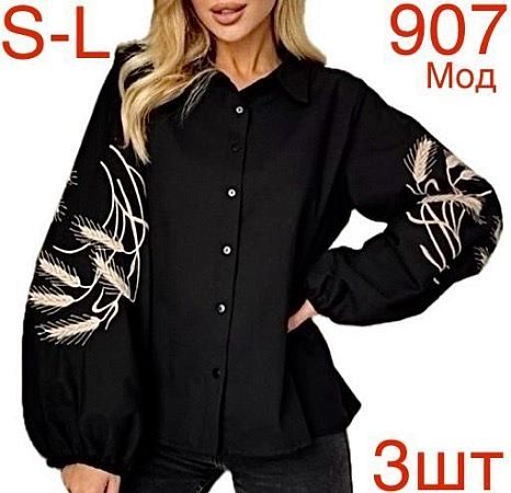 Вышиванка Надийка 907-1 black - делук