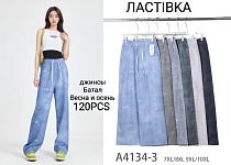 Джинсы А4134-3 - делук
