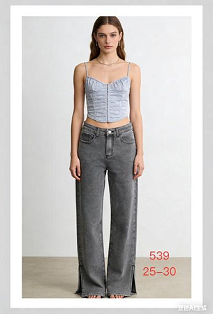 Джинсы Newjeans 539 grey - делук