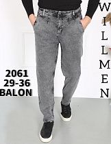 Джинсы God Baron 2061 grey - делук