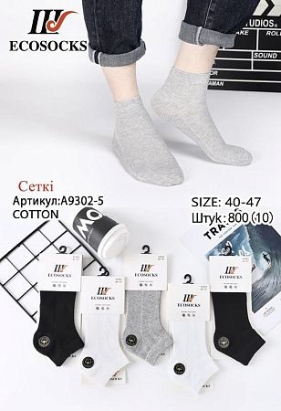 Носки Redoor A9302-5 mix - делук