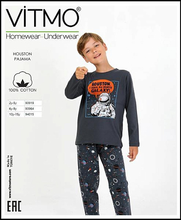 Пижама Disneyopt Kids 93919 d.grey - делук