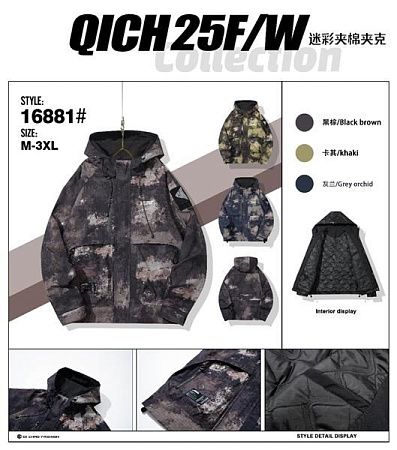 Куртка 2Bro 16881 black - делук