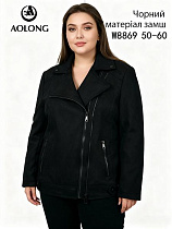 Куртка Immei W8869 black - делук