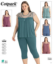 Пижама Cotpark 14658 mint - делук