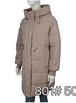 Куртка New Season 801 beige - делук