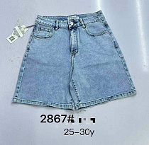 Шорты Dknsel 2867 l.blue - делук