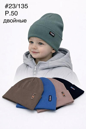 Шапка Dgmd 23-135 mix - делук