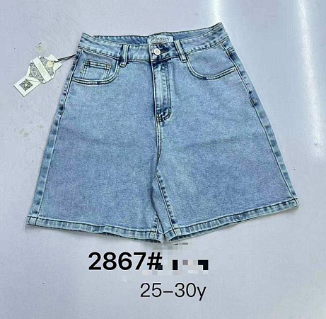 Шорты Dknsel 2867 l.blue - делук