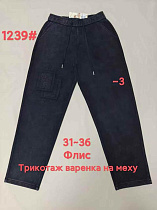 Штаны Спорт Immei 1239-3 black - делук