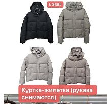 Куртка Шаолинь K066 mint - делук
