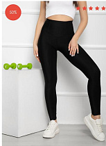 Лосины Kenalin 222 black - делук