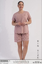 Пижама Trikotag T744 pink - делук