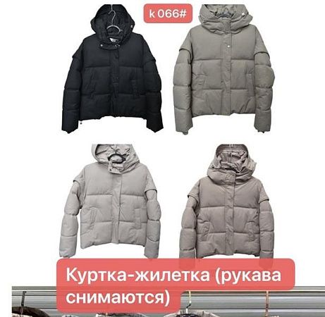 Куртка Шаолинь K066 mint - делук