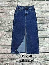 Юбка Dknsel D226 blue - делук