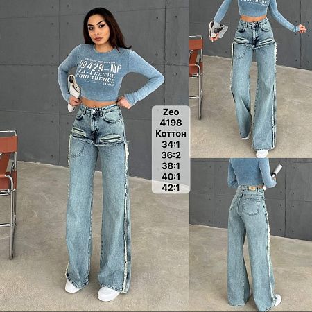 Джинсы Jeans Style 4198 blue - делук