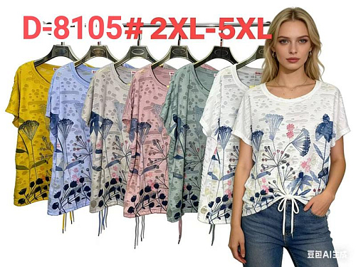 Футболка Monarlir D8105 yellow - делук