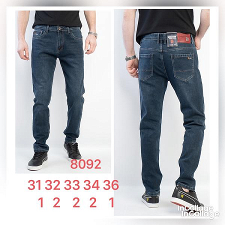 Джинсы Fangsida 8092 blue - делук