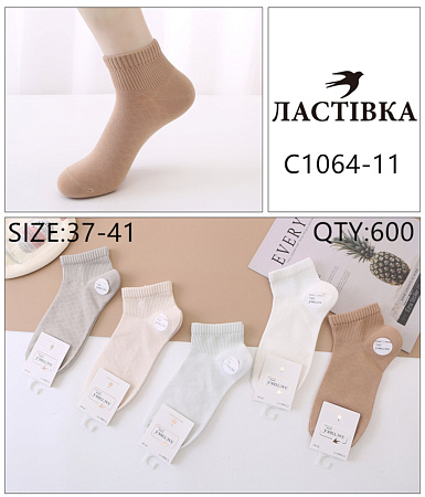 Носки С1064-11 - делук