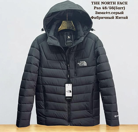 Куртка Tran TR78 grey - делук