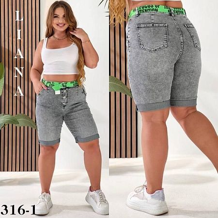 Шорты Beki 316-1 grey - делук