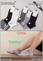 Носки Annet AN232-5 mix - делук