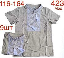 Вышиванка Надийка 423 grey - делук