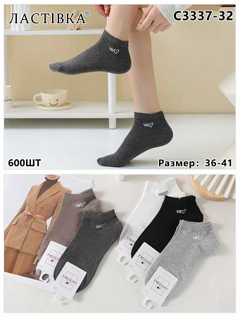 Носки С3337-32 - делук