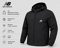 Ветровка Azt AZ1076-75A-89 black - делук