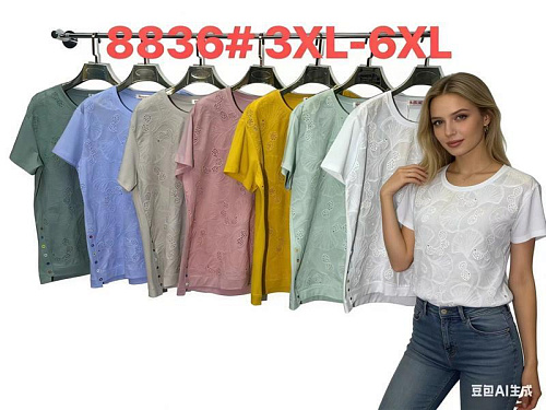 Футболка Dgmd 8836 l.green - делук