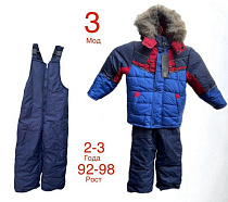 Комбинезон Надийка ND514-3 blue - делук