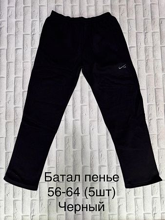 Штаны Спорт Long Sport LS99 black - делук