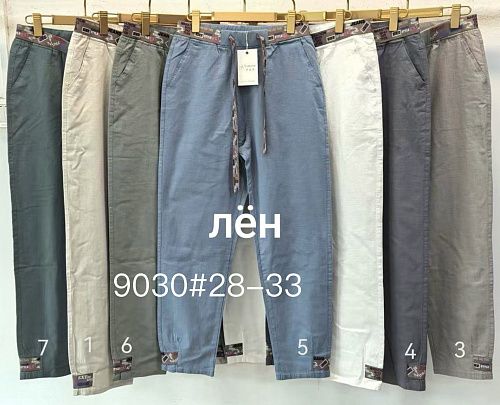 Штаны Immei 9030-3 grey - делук