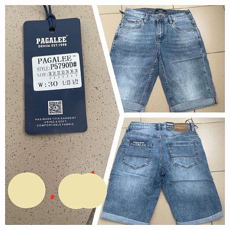 Шорты Pagalee P5790D blue - делук