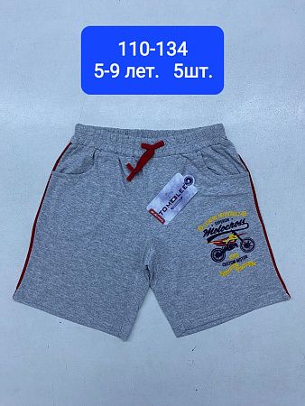 Шорты Mmz M101 grey - делук