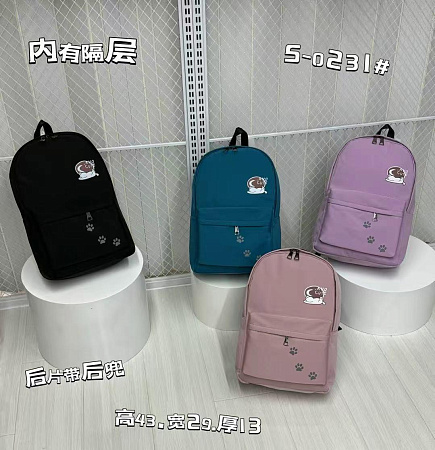 Рюкзак Candy Bags 5-0231 beige - делук