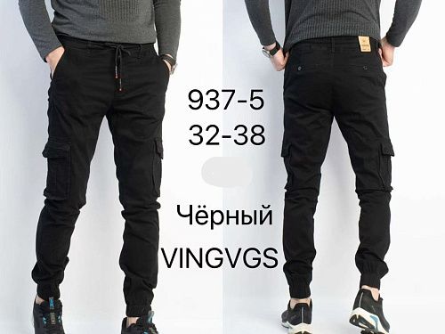 Джоггеры Vingvgs 937-5 black - делук