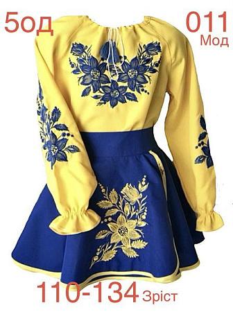 Платье Надийка ND961-011 yellow - делук