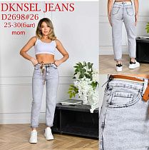 Джинсы Lili D2698 grey - делук