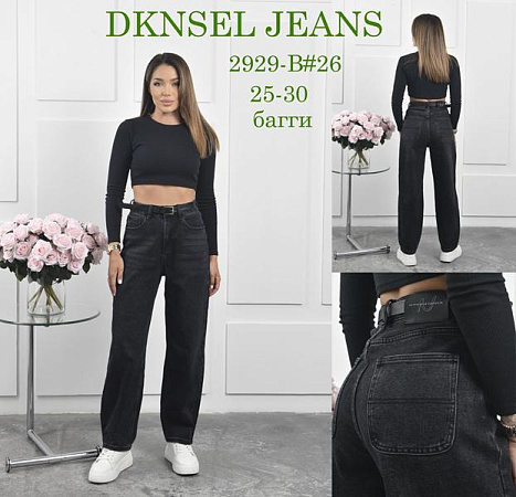 Джинсы Dknsel 2929 black - делук