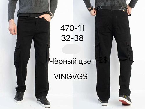 Штаны Vingvgs 470-11 black - делук