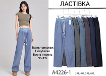 Джинсы А4226-1 - делук