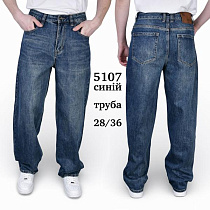 Джинсы God Baron 5107 blue - делук