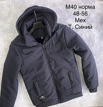 Куртка Faraon M40-1 navy - делук