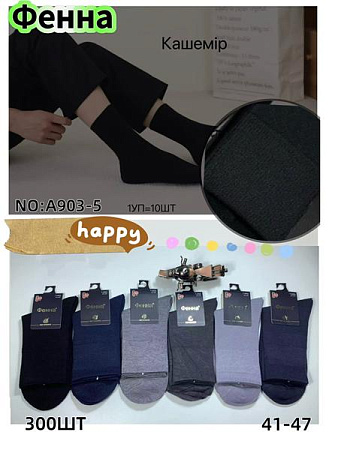 Носки Redoor A903-5 mix - делук